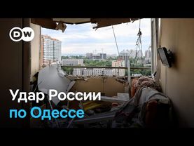 Удар РФ по Одессе и готов ли Зеленский встретиться с Путиным