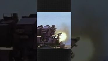 Оружие, Которое Ломает Самолёт Пополам