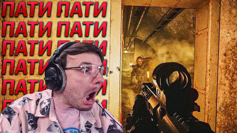 ИГРА - ПРИВЕДИ ДРУГА  EFT | Dunduk