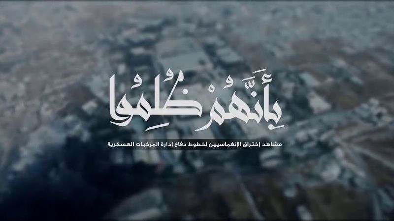 اقتحام ادارة المركبات حرستا "ابطال الجيش الحر"