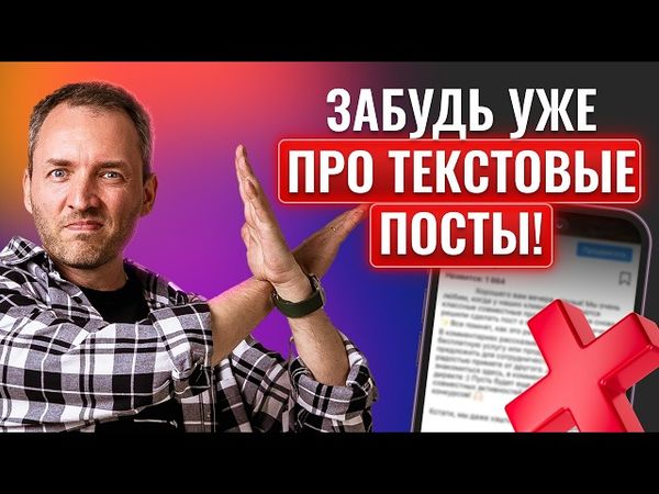 Как раскрутить Instagram в 2025 с нуля.