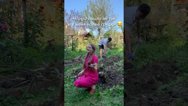 Высокие грядки