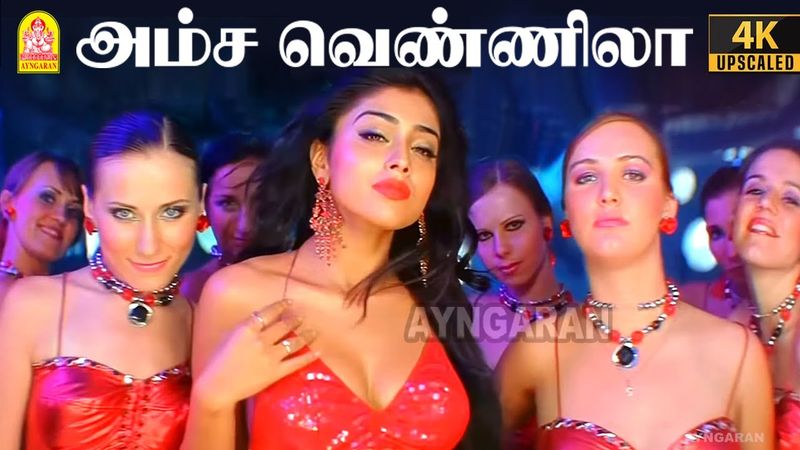 Amsa Vennila - 4K Video Song | Munna | Prabhas | Ileana D'Cruz | Harris Jayaraj | Ayngaran