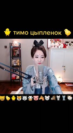 песня цыплёнок#рекомендация #FreeYourFire #челлендж #музыка #дуэт #та...