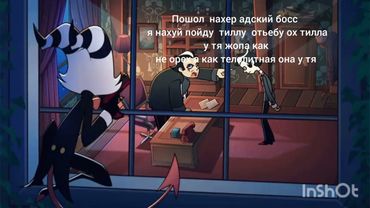 #shors #hazbinhotel #helluvaboss