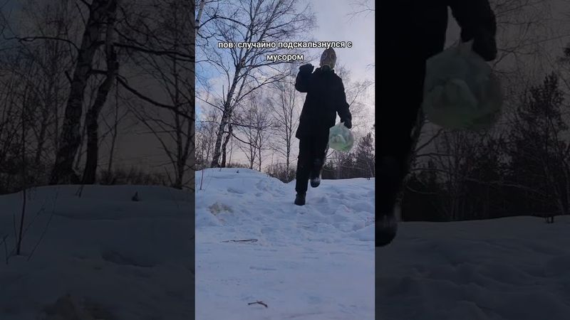 ема че я снял #мем #memes #мемы #мемас