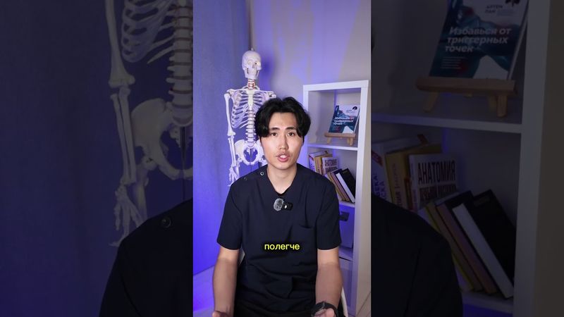 устраните боль в шее и спине при помощи одного упражнения #упражнения