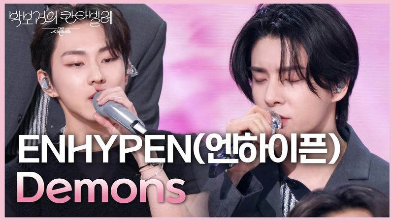 ENHYPEN(엔하이픈) - Demons [더 시즌즈-박보검의 칸타빌레] | KBS 250606 방송