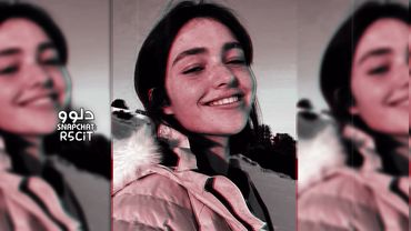 ريمكس عراقي 2026 | خل البسمه تعم اشفافك , تعديل مميز