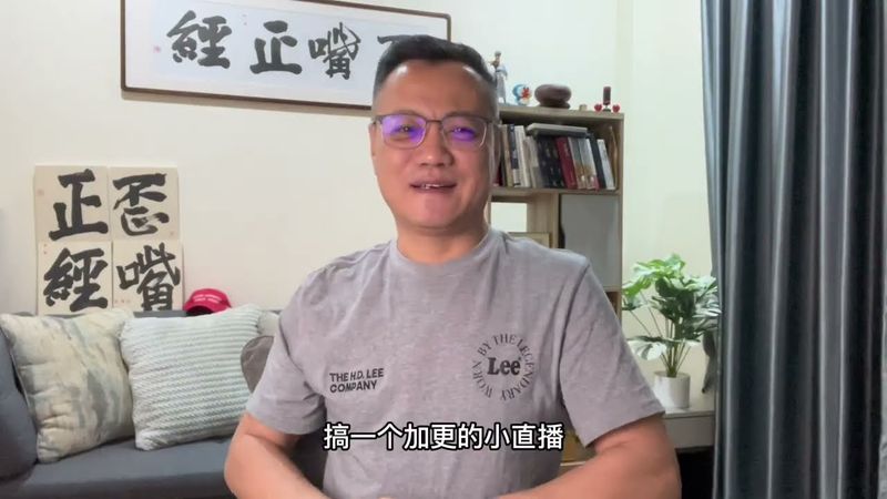 贸易结局注定：欧盟官宣站队｜日韩联合声明｜川普不出底牌｜中国全赢大胜｜