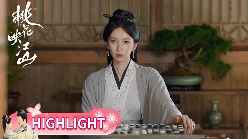 EP22 高光合集 part 1 | 谁在暗中下手？桃花半路被劫【桃花映江山 The Princess's Gambit】