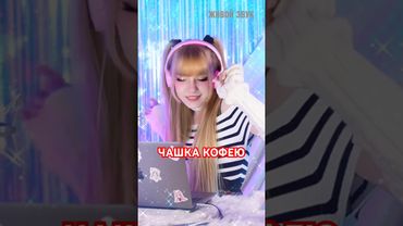 Как бы этот ХИТ90-х звучал сегодня🤔