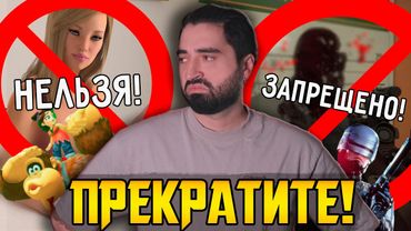Steam и Itch.io жёстко цензурят || Microsoft увольняет всех из Xbox || Bananza, Robocop, Tony Hawk