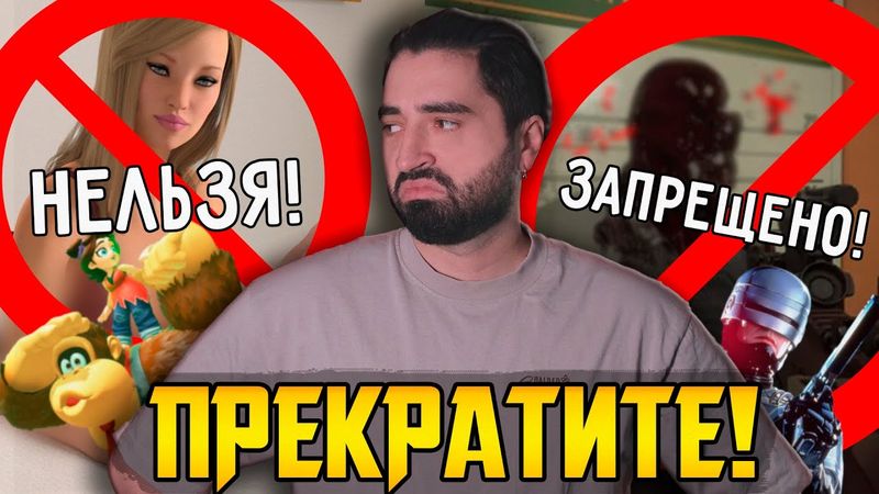 Steam и Itch.io жёстко цензурят || Microsoft увольняет всех из Xbox || Bananza, Robocop, Tony Hawk