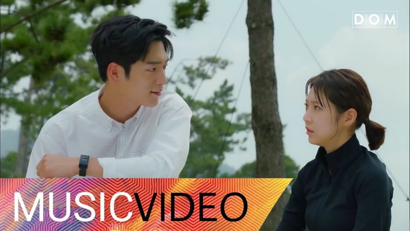 [MV] 2BIC (투빅) - Herz (Sind Sie ein Mensch? OST Part.4) 너도 인간 이니? OST Part.4