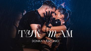 DONIKA x ANTONIO ft. MONKEY - TUK-TAM / Доника х Антонио ft. Мънки - Тук-Tам
