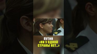 Путин: ни у кого нет такого атомного ледокольного флота, как у России