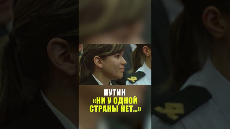 Путин: ни у кого нет такого атомного ледокольного флота, как у России