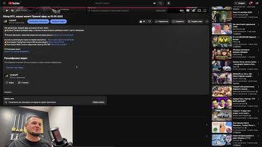 Обзор BTC, ваших монет! Прямой эфир за 16.10.2025
