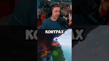 он шарит #стинт #stint #stintik #прикол #реакция