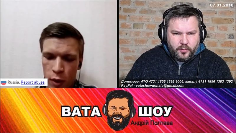 Хороший народ для Путина  Андрей Полтава  ВАТА ШОУ