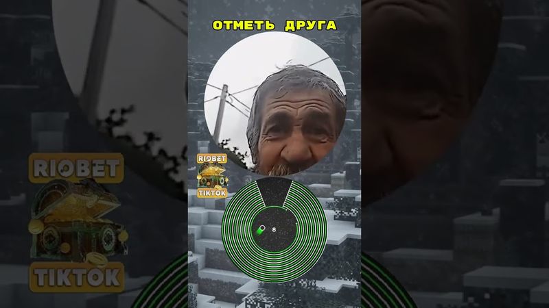 Какой мамбо джамбо