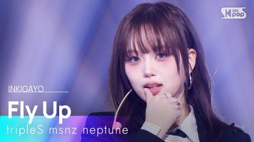 Fly Up - tripleS msnz neptune | SBS 251207 방송