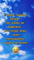 #напозитиве💥🔥🔥 #анекдоты😁приколы😄юмор😅 #юмор #врек