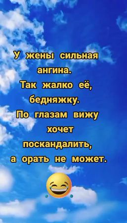 #напозитиве💥🔥🔥 #анекдоты😁приколы😄юмор😅 #юмор #врек