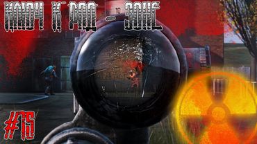 Dayz Неудержимые #15 Ключ к Рад-Зоне