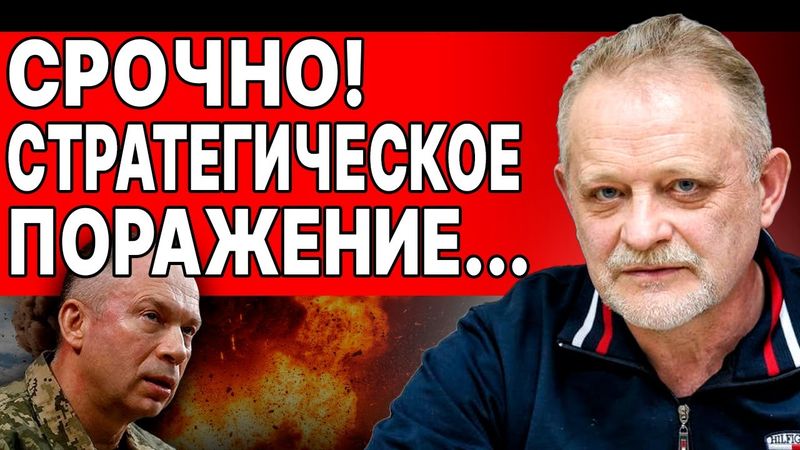 СРОЧНО! ДАН СТРАШНЫЙ ПРОГНОЗ! ЗОЛОТАРЕВ: КРИТИЧЕСКАЯ СИТУАЦИЯ! ЖЁСТКИЙ ПРИКАЗ ПУТИНА