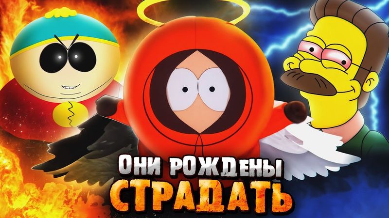 Ещё САМЫЕ УЖАСНЫЕ  СУДЬБЫ ПЕРСОНАЖЕЙ МУЛЬТФИЛЬМОВ!