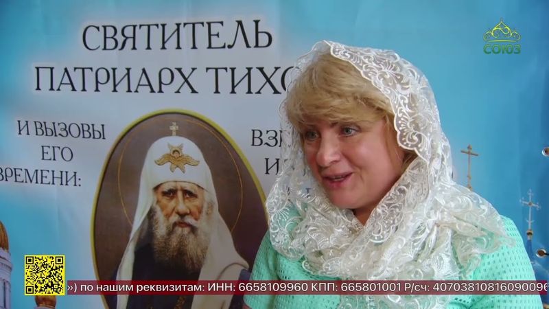 В Екатеринбурге прошел 21-й Съезд православных законоучителей