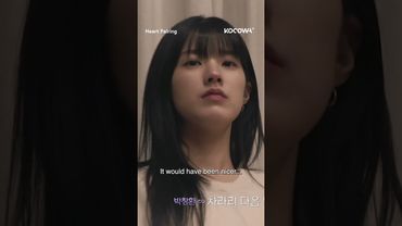 #ChangHwan regrets hesitating for so long about #JiWon #heartpairing #datingshow #kocowa