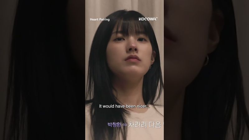 #ChangHwan regrets hesitating for so long about #JiWon #heartpairing #datingshow #kocowa