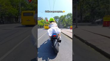 Слегка ПОКРАСНЕЛА..😅 Когда думала, что хорошо его подложила🏍️😂 #motorcycle #мото  #bikelover