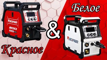 Decapower Neomig 200 (edition) / Доработали! Теперь точно лучший полуавтомат 2025 ? 口╰( ᐛ )ノ口