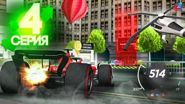 СЛОВИЛ ОТЕЛЬ за 5.000.000.000$ на АРИЗОНА РП / ЛОВЛЯ ДОМОВ на ARIZONA RP в GTA SAMP - ПУТЬ ЛОВЦА #4