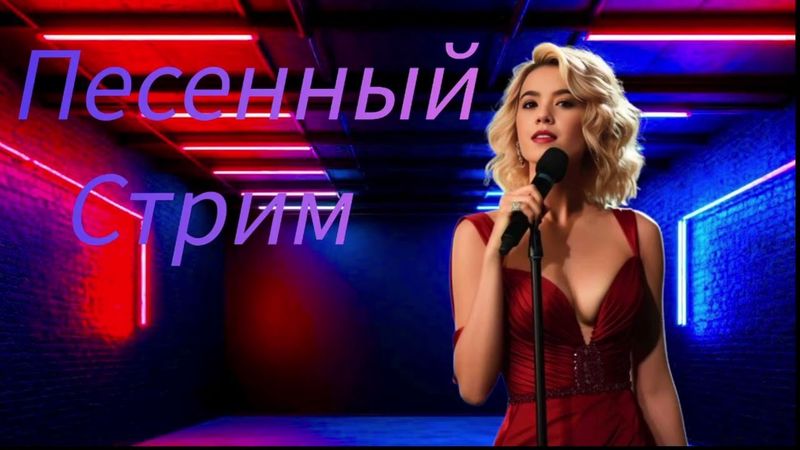 новая песня считалочка