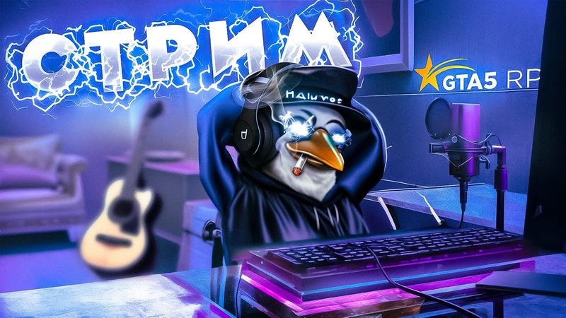 ЗАРАБАТЫВАЮ ДЕЕЕНЬГИ в GTA 5 RP!