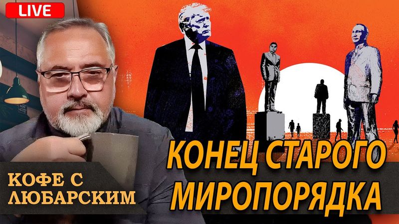 Залужный — будущий президент? Что пишет The Washington Post | Демпартия создаёт “мучеников”