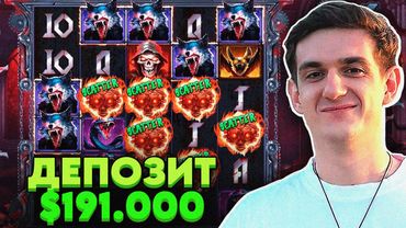 ЗАБАНИЛИ ЗА ШУМНЫЙ БОНУСБАЙ \ ЭВЕЛОН ИГРАЕТ В КАЗИНО