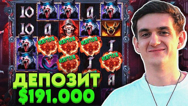 ЗАБАНИЛИ ЗА ШУМНЫЙ БОНУСБАЙ \ ЭВЕЛОН ИГРАЕТ В КАЗИНО