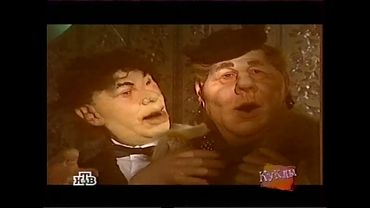 Куклы (25.07.1998) Малыш и Карлсон, который живёт на танке