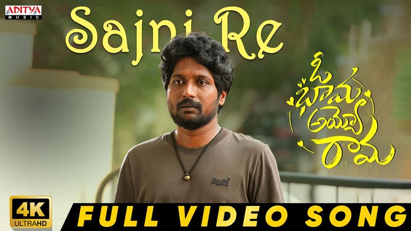 Sajni Re  Full Video Song | Oh Bhama Ayyo Rama | Suhas, Malavika Manoj | Radhan | Ram Godhala