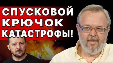 ЗЕЛЕНСКОМУ ПРИГОТОВИТЬСЯ! ТРАМП НАЧАЛ ПЕРЕВОРОТ В УКРАИНЕ! ЕРМОЛАЕВ - ПРЯМОЙ ЭФИР! БЕСПРЕДЕЛ ПОБЕДИЛ