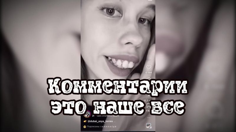 Комментарии как отдельный вид искусства Подборка приколов #поржать