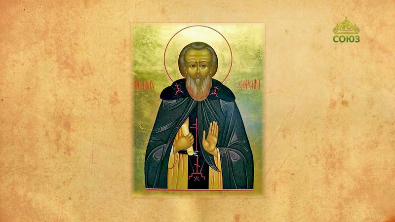 Церковный календарь 20 мая. Преподобный Нил Сорский