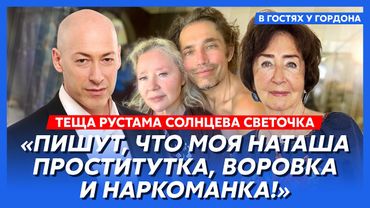 Теща Рустама Солнцева Светочка. Вся страшная правда о Рустаме и Пипоньке, Пугачева и Галкин, хейтеры