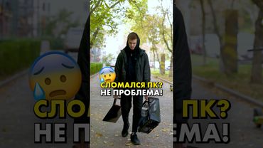 Чудеса случаются (не всегда) #compshop #скетч